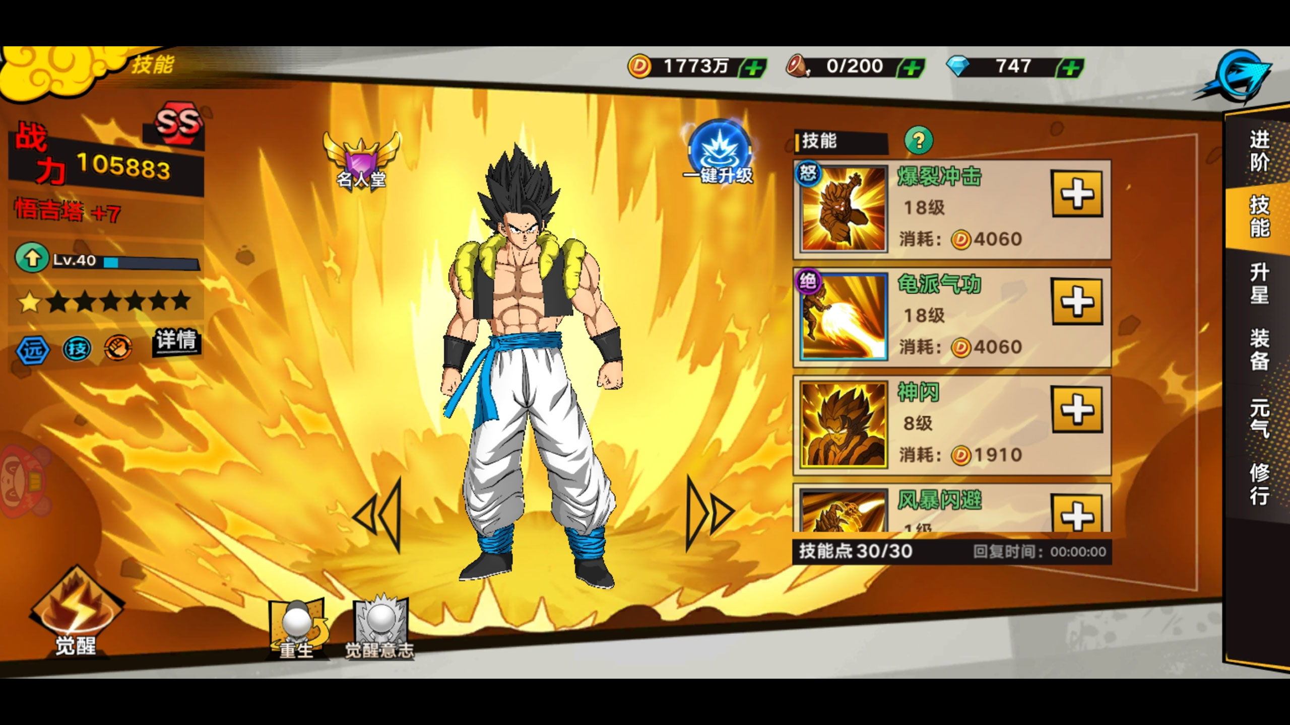 【龙珠觉醒】外网手工linux服务架设端+可单机VM镜像一键端+外网视频